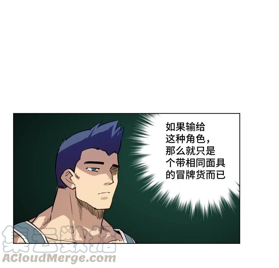 122 薛星繁的力量36