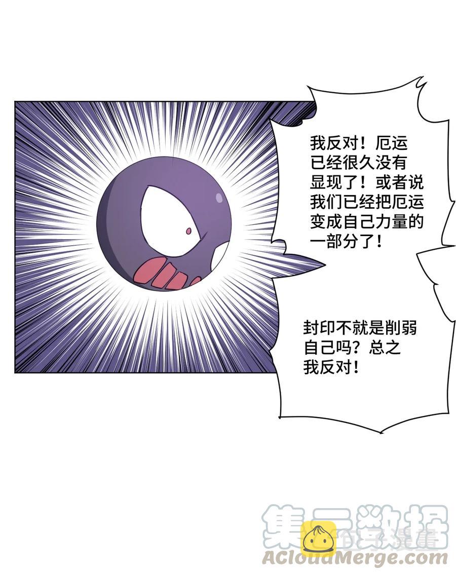 181 新势力的崛起12