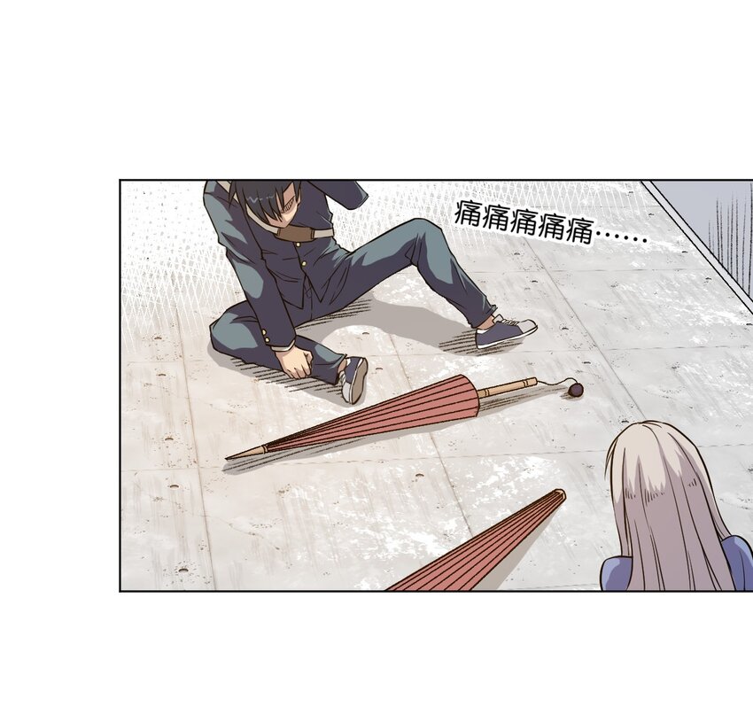 03 交错30