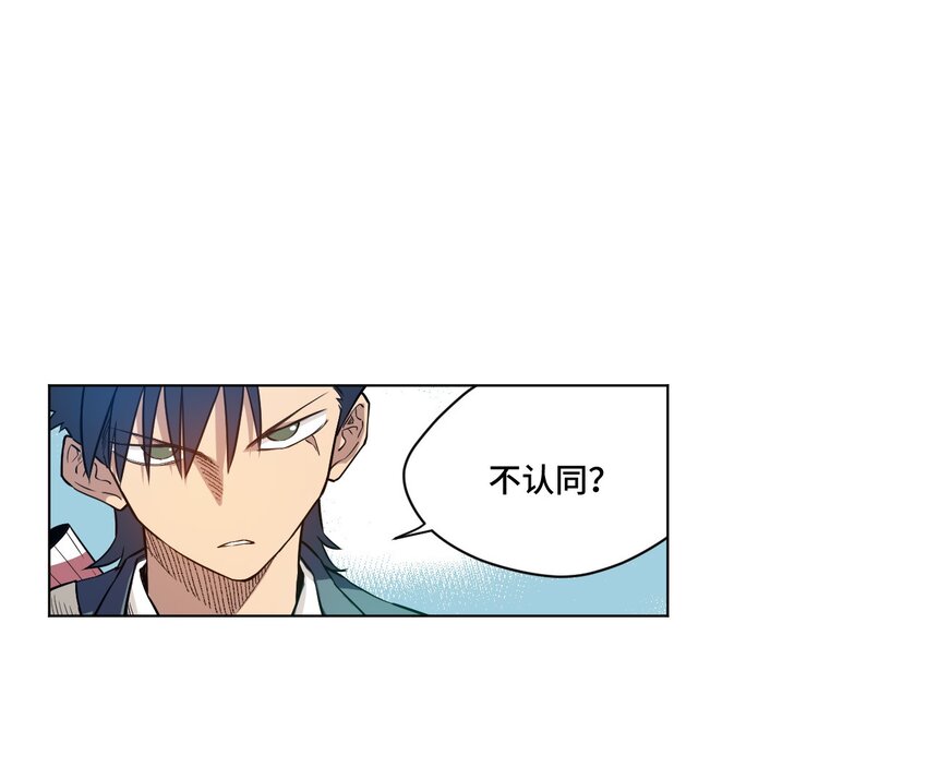 25 多数人的正义21