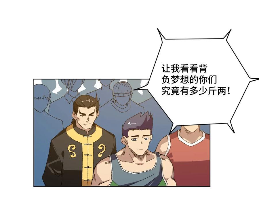 118 仲裁榜开始！47