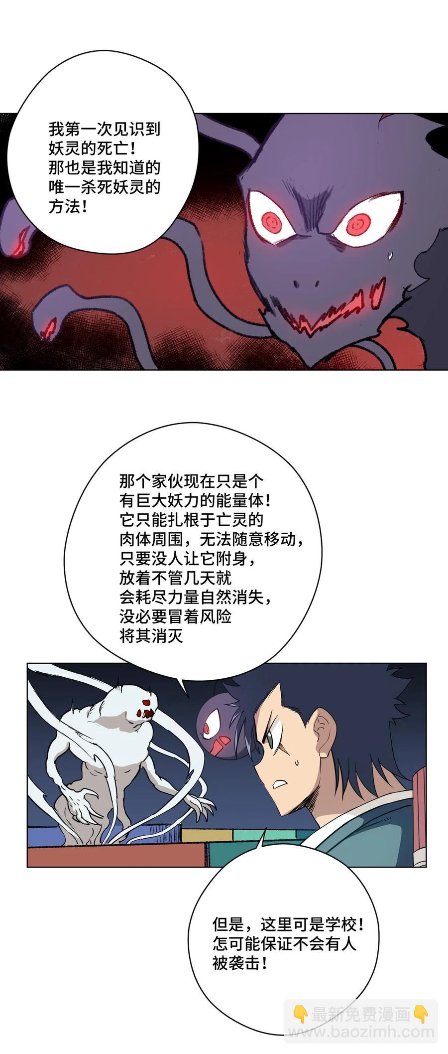 168 隐藏实力的人10