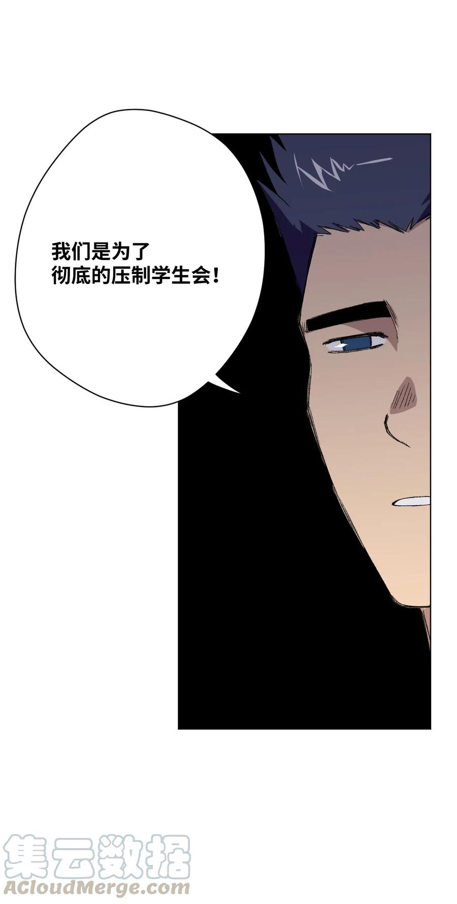 99 联合首领44