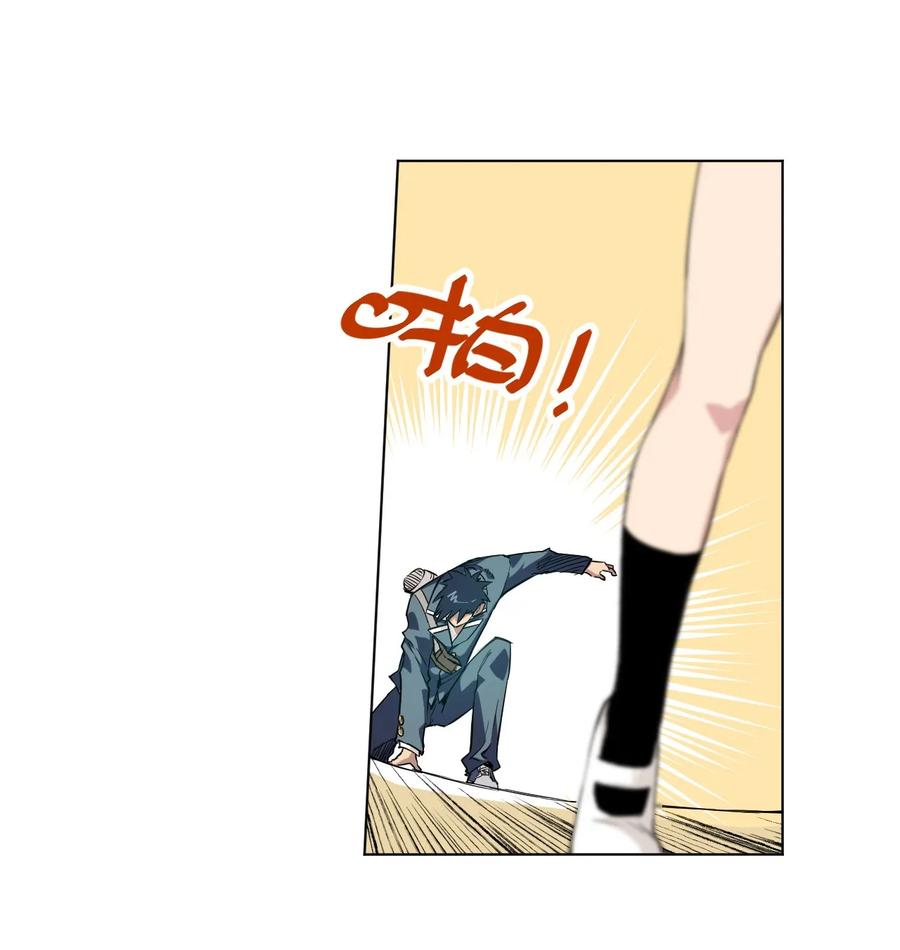 88 强夺47