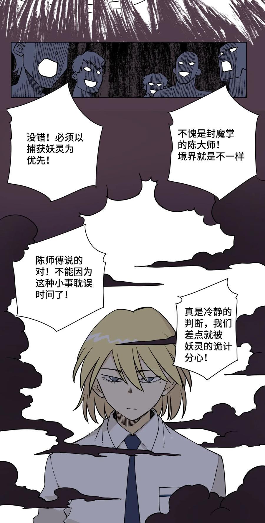 213 另一个据点3