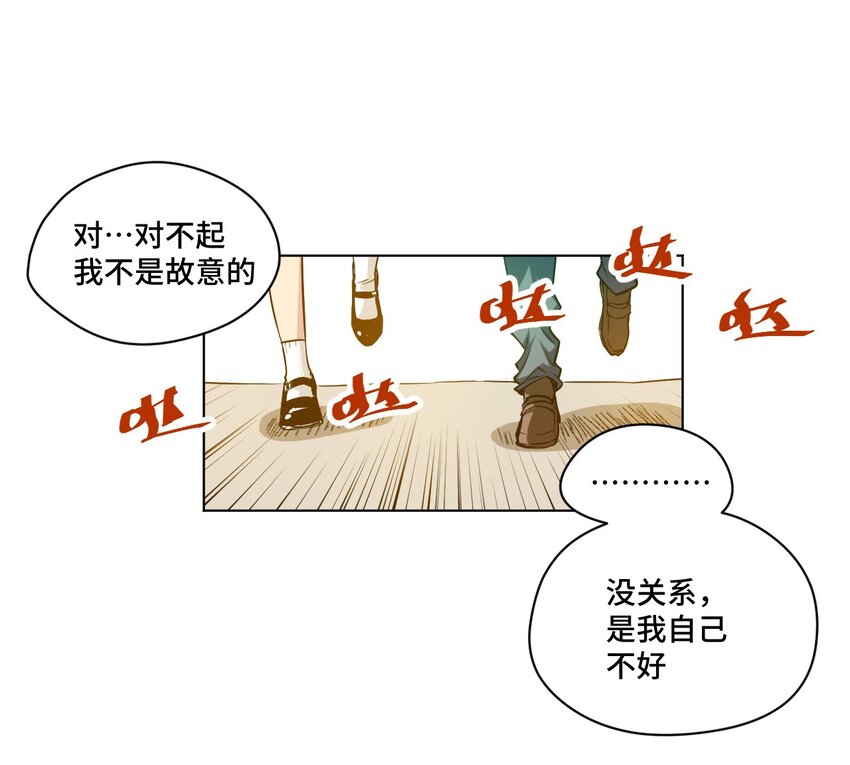 35 反击的狼烟0