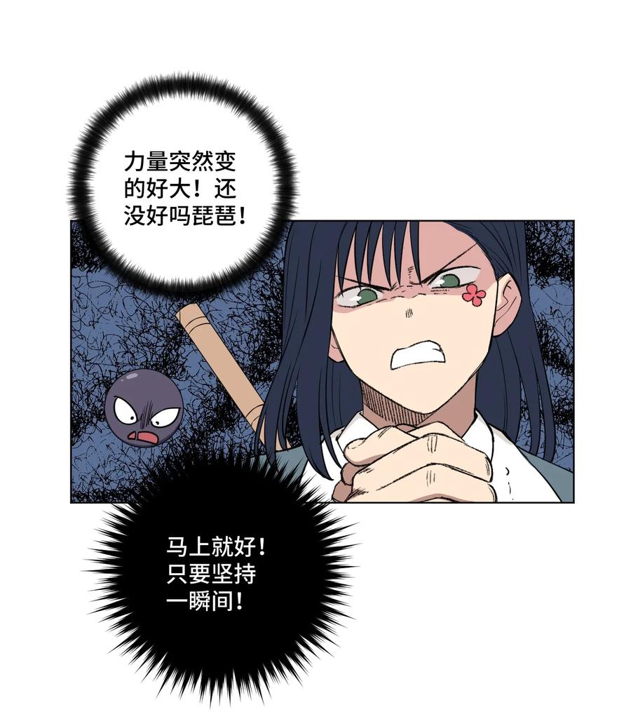 175 碎片的争夺13