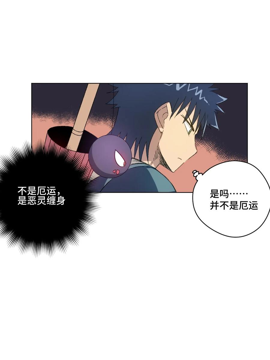 100 无法掩藏的秘密49