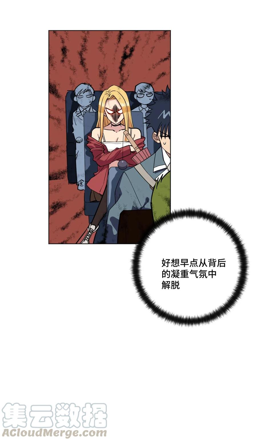 212 劫持8