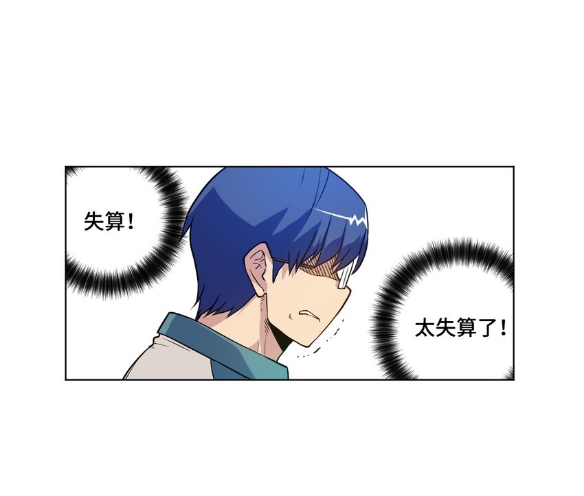 26 反噬36
