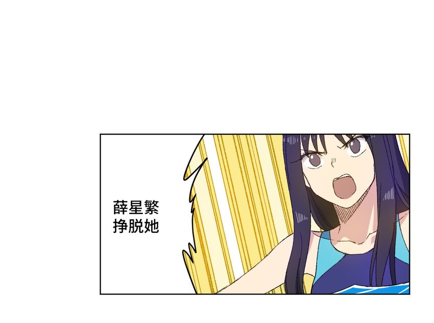 70 微小的误算22