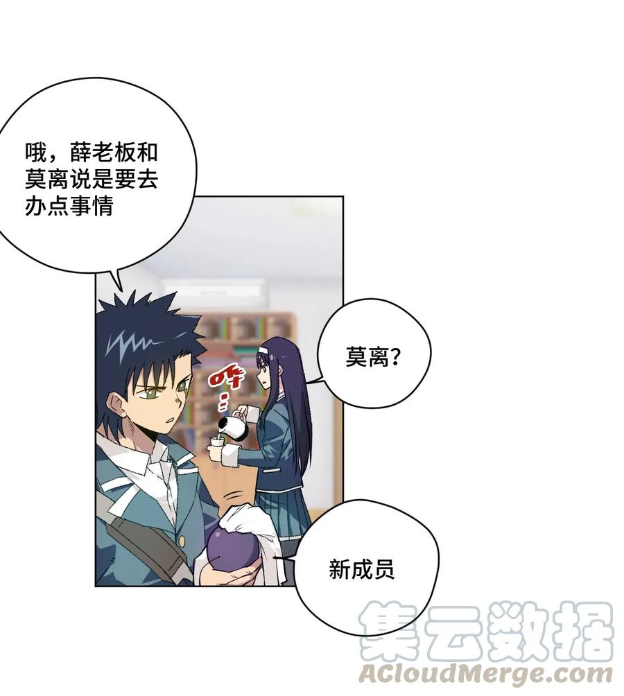 100 无法掩藏的秘密24