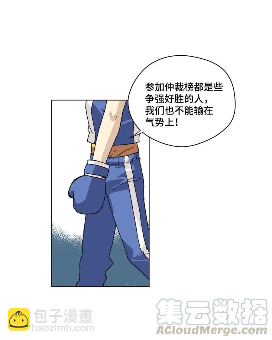 120 满怀信心的预赛！36