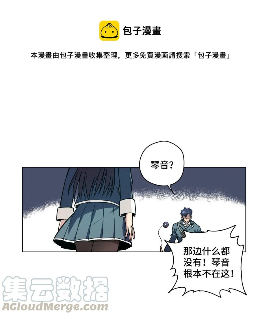 155 动摇的声音0