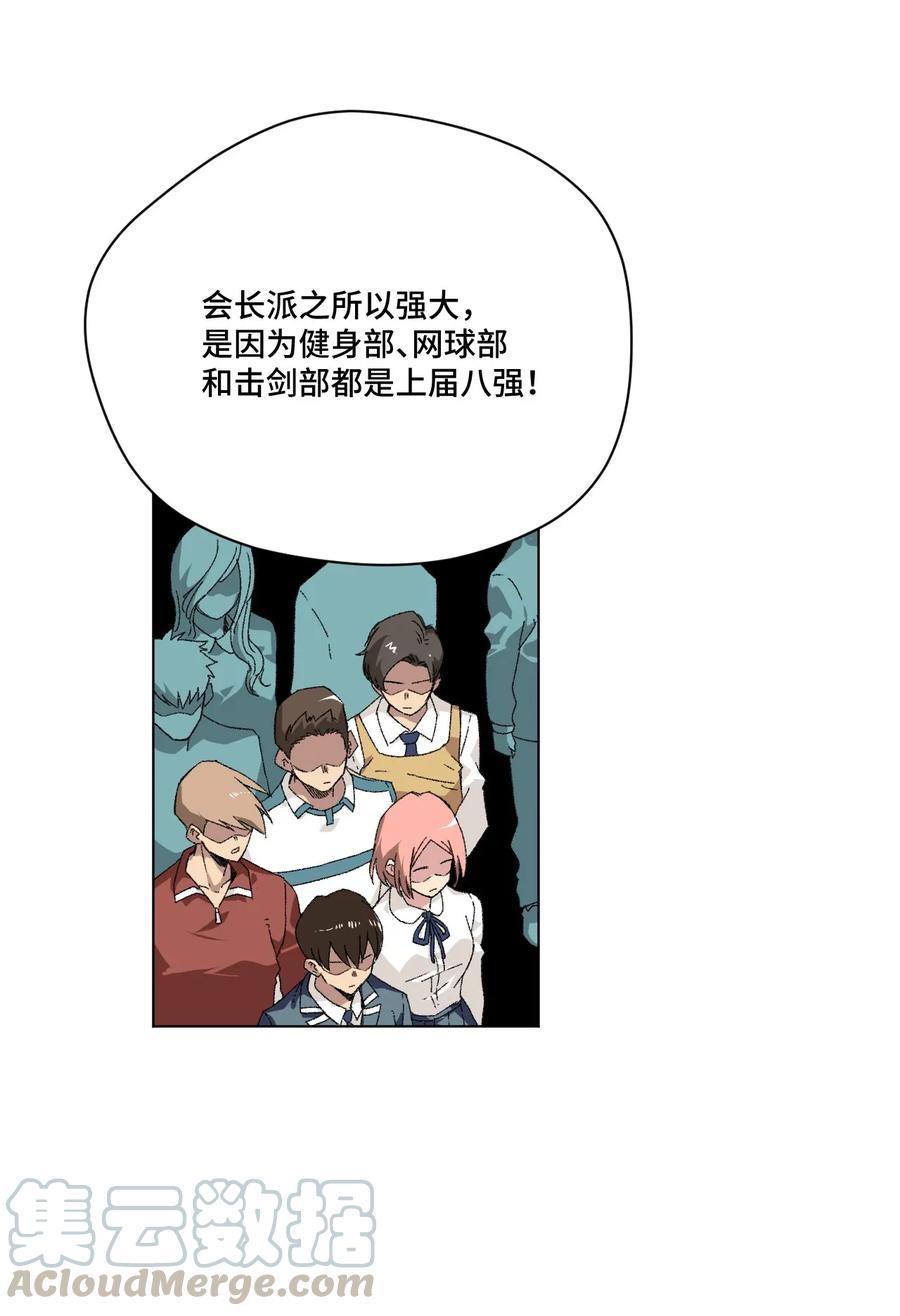 99 联合首领48