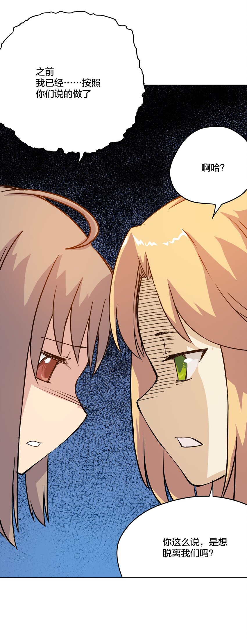 03 交错51