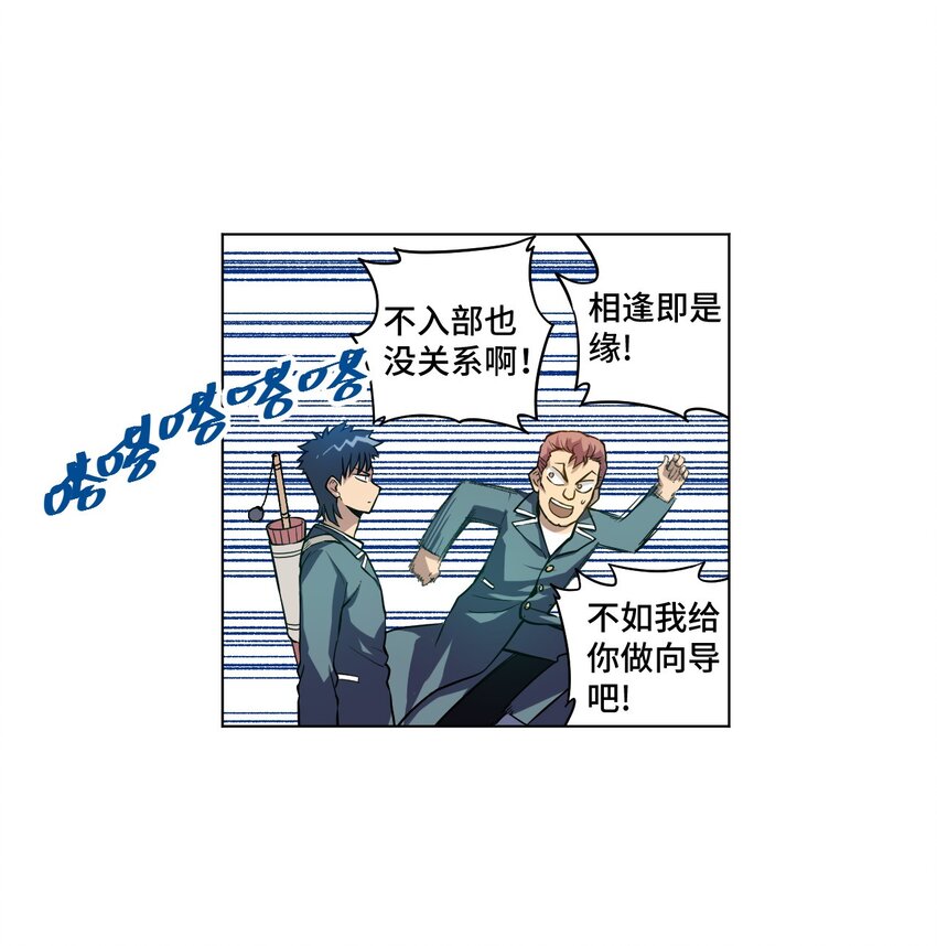 22 特长部20