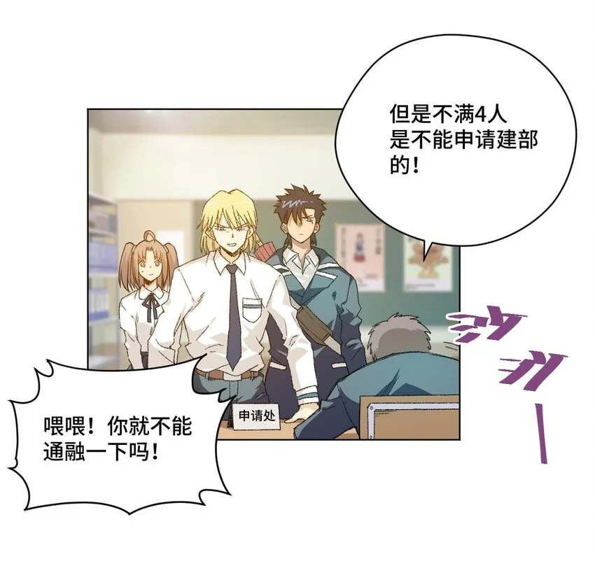 42 琴音来访17