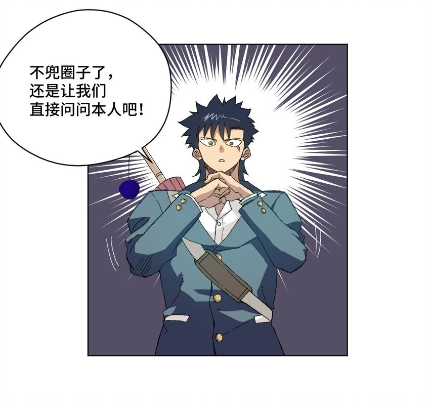 73 独自应战9