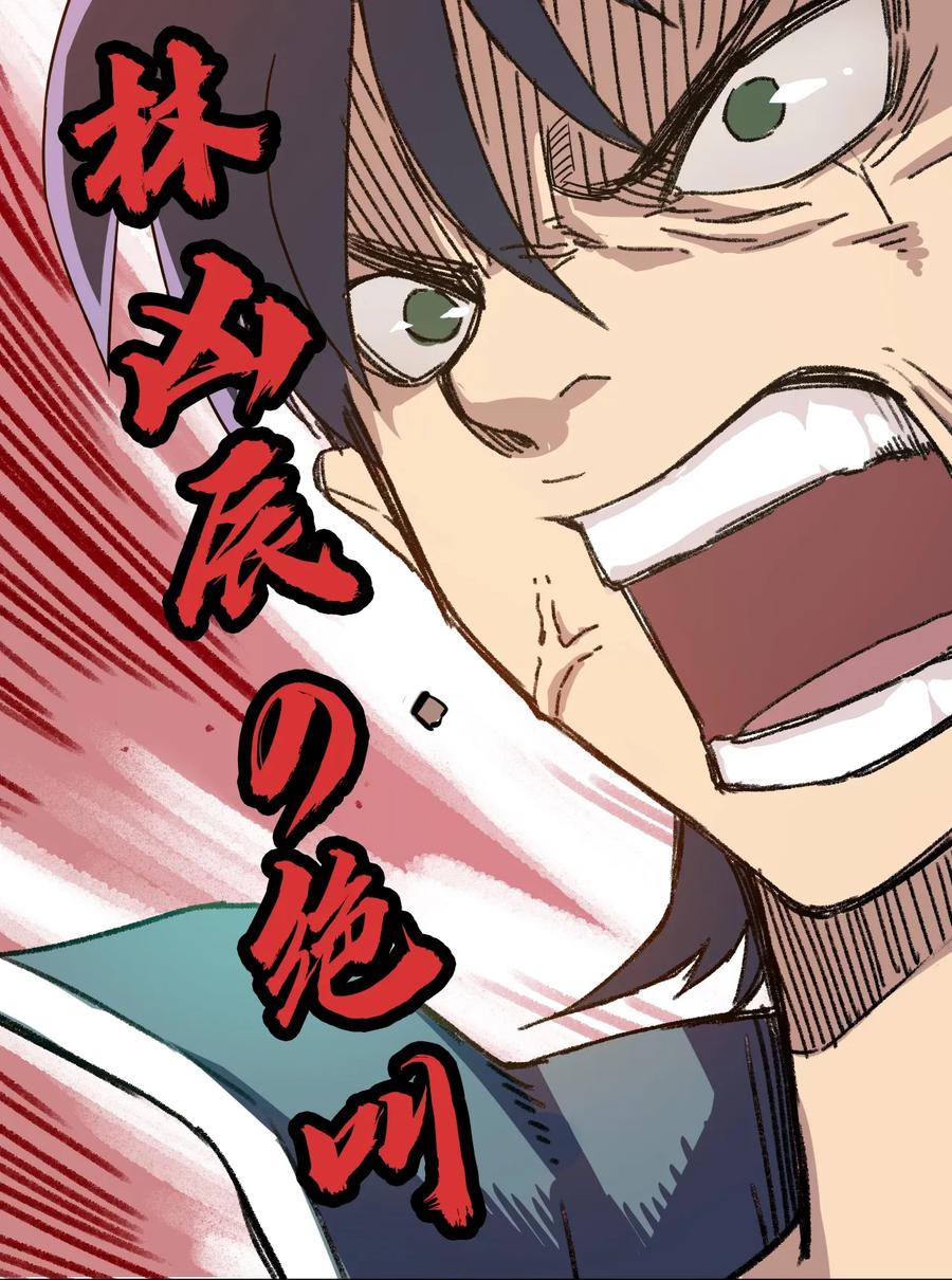 161 再次和亡灵交战38