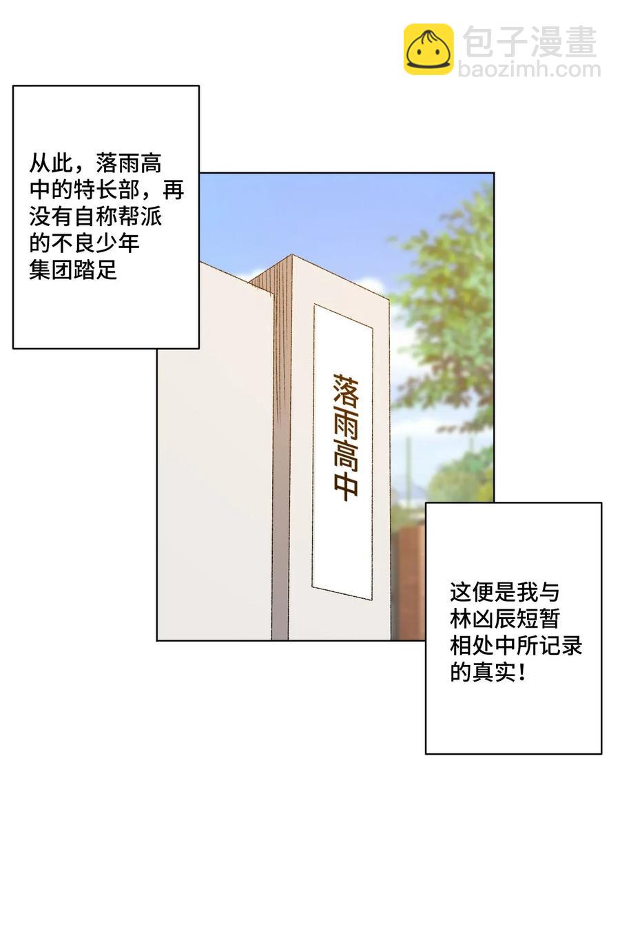85 厄运连锁21
