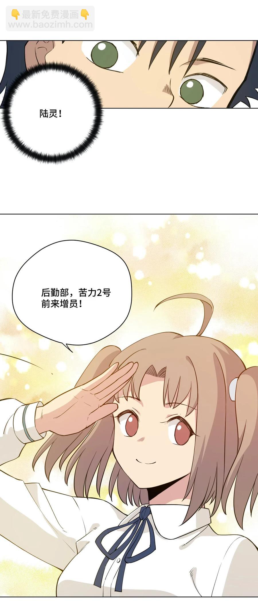 207 察觉心意22