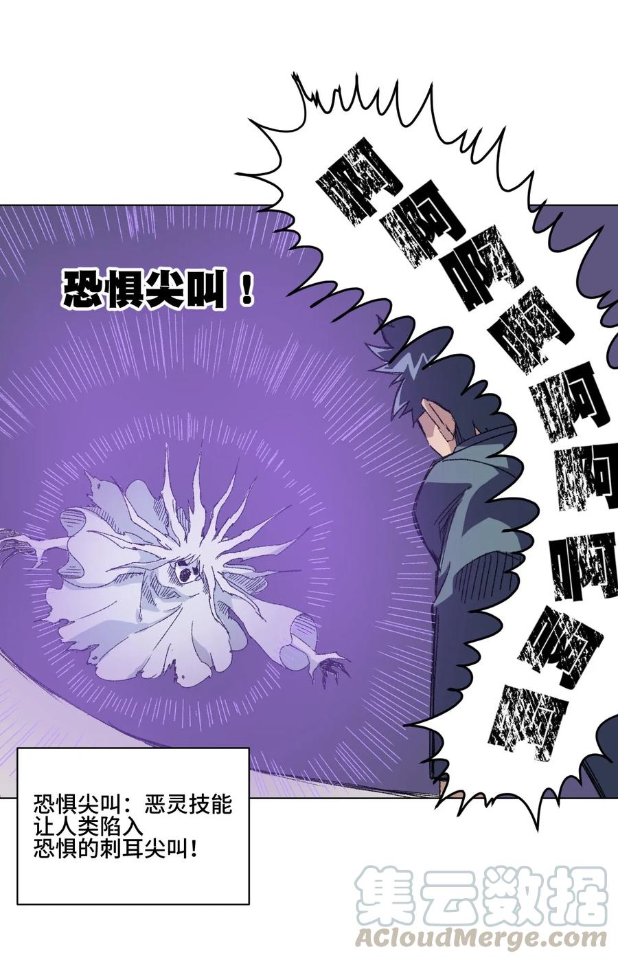 101 破绽28