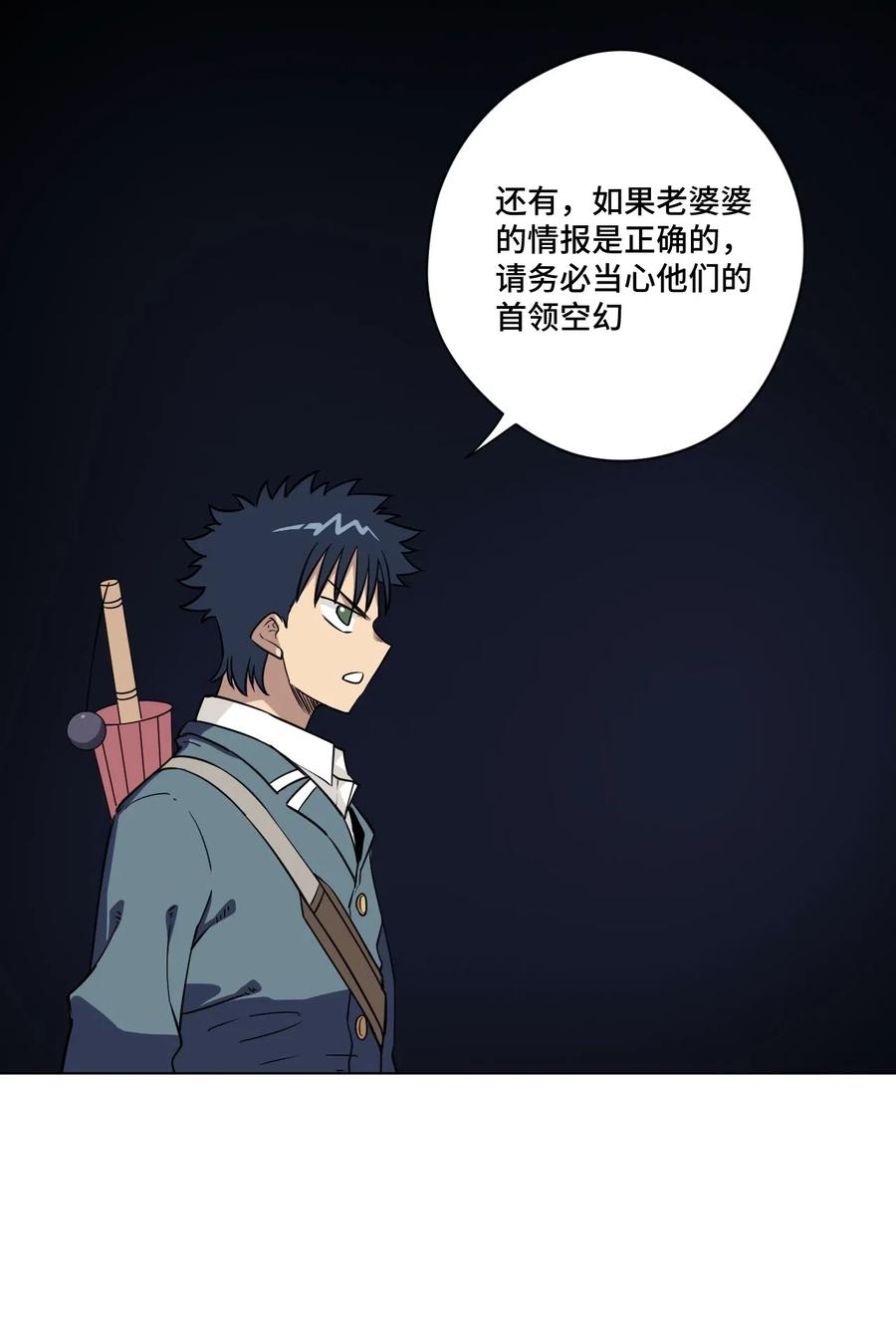 209 名为分身31