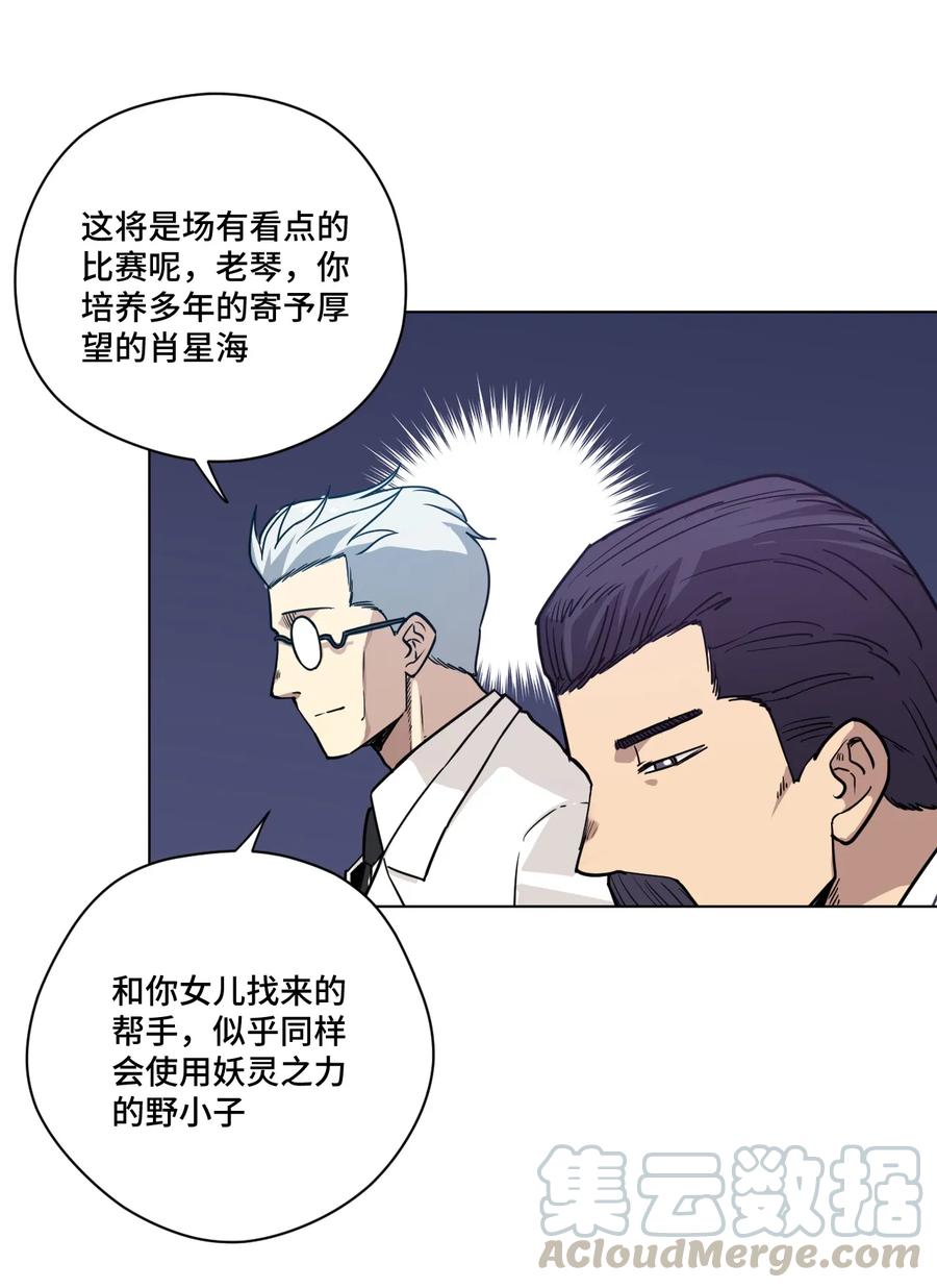 153 抚琴之人24