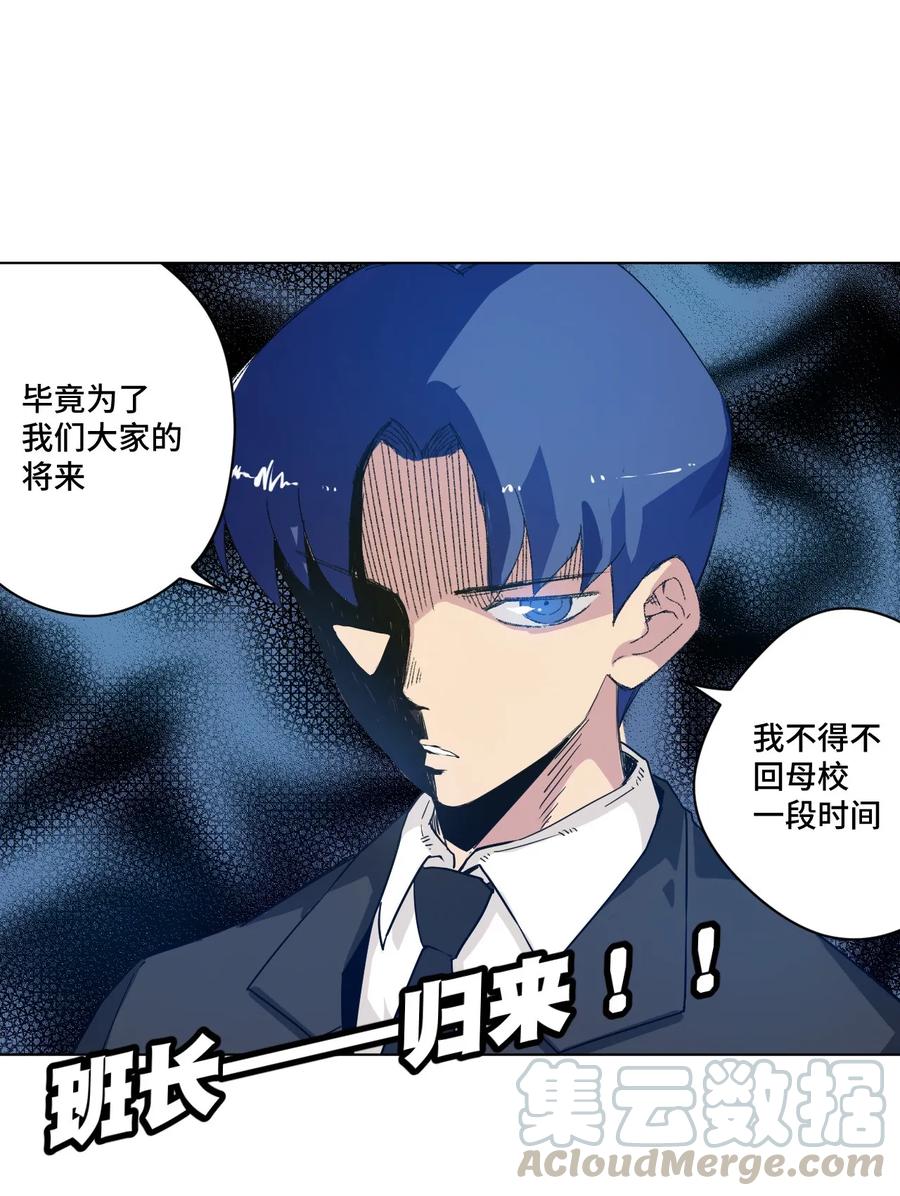 85 厄运连锁52