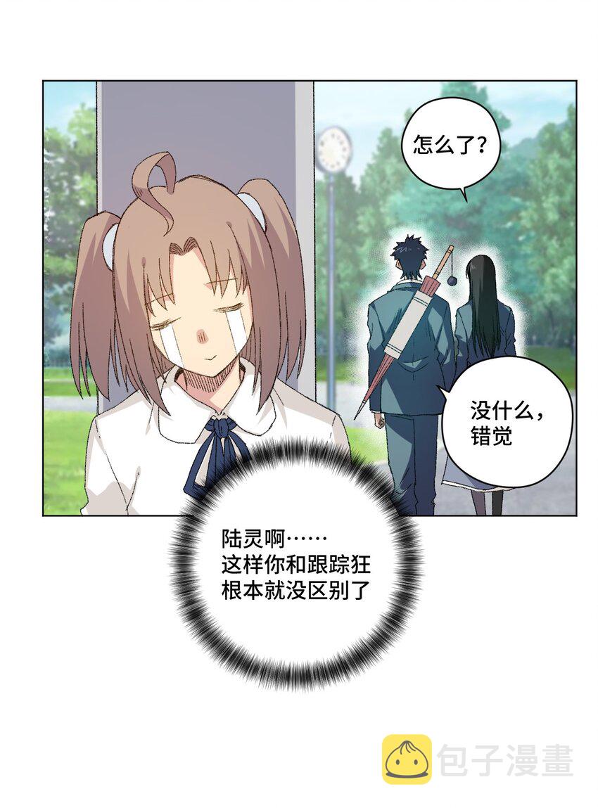 43 误解16