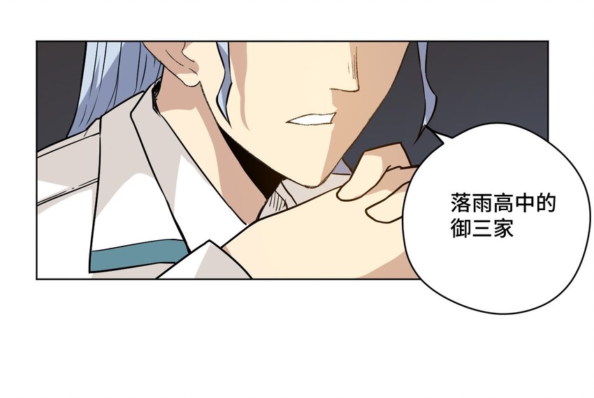 38 御三家35