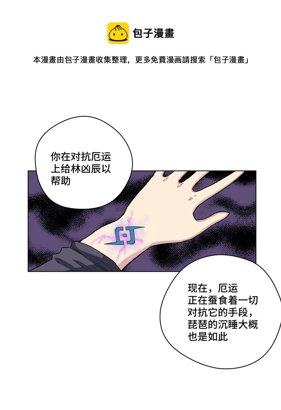 202 大封印之术8