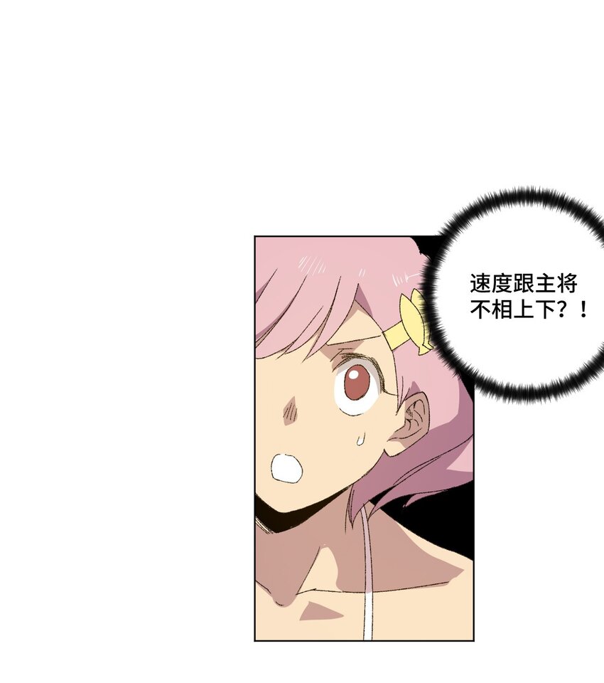 73 独自应战33