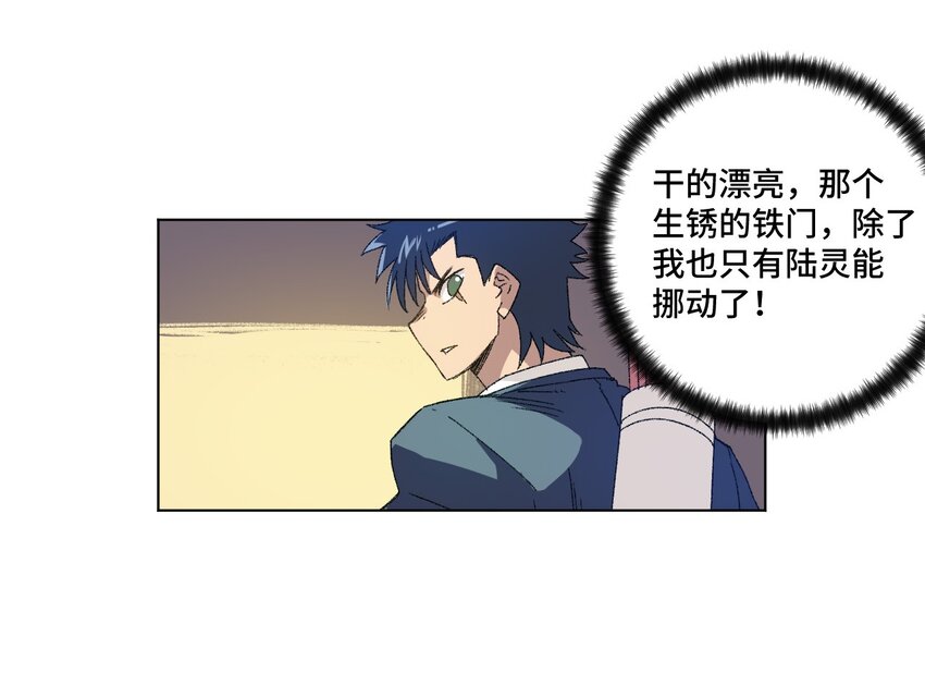 72 强者的追求34