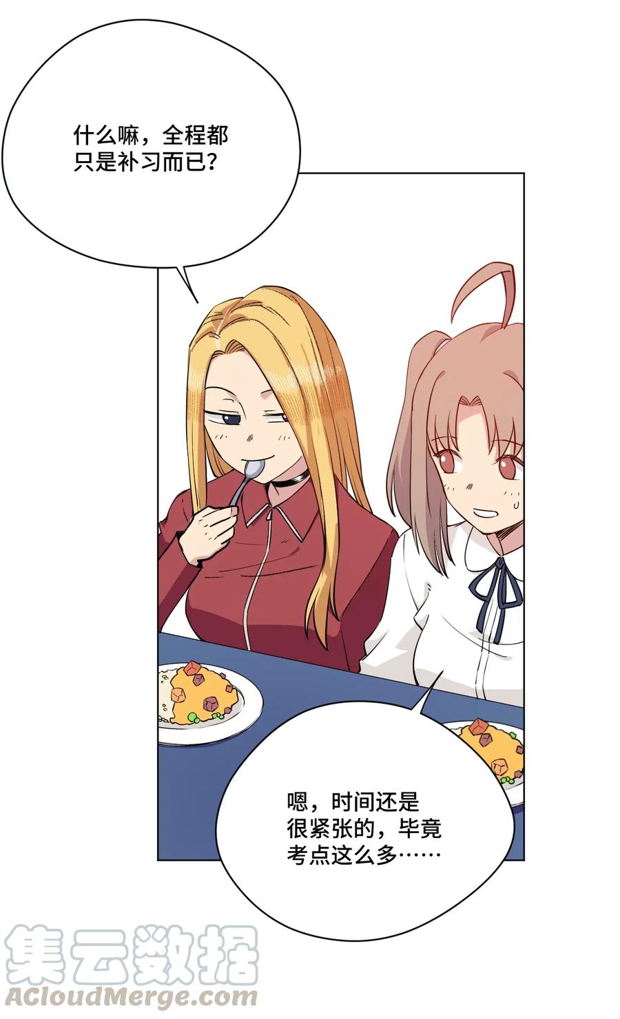 205 寂静的前夕18
