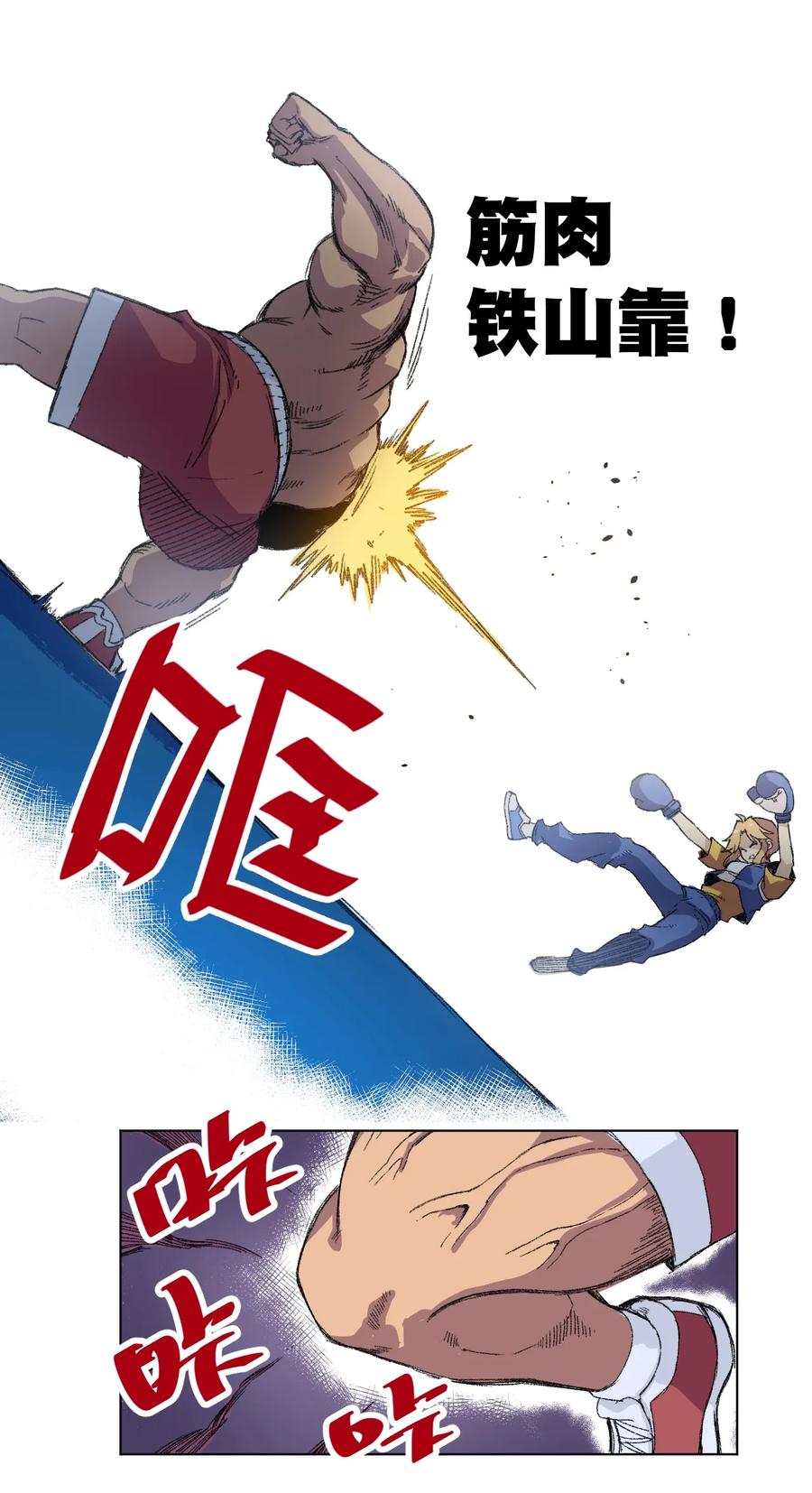 145 宛如飓风35