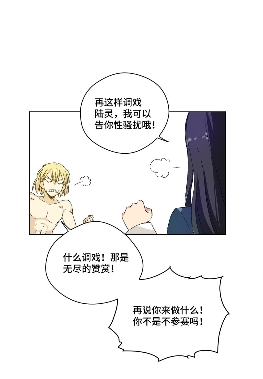 60 游泳的话没有女生果然是不行的45