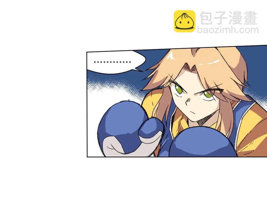 145 宛如飓风29