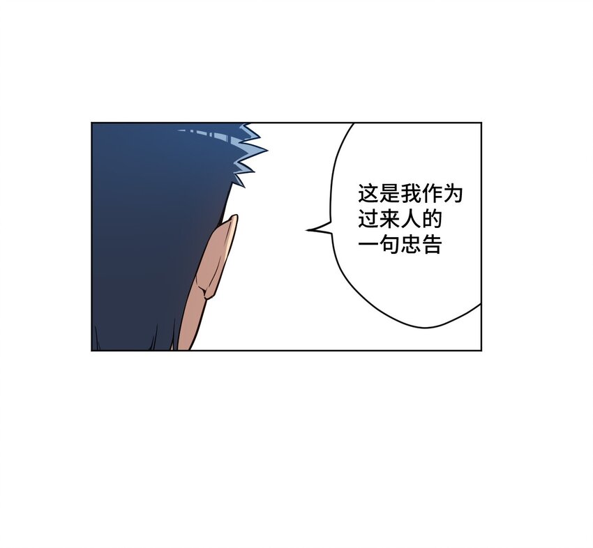 21 前方的路43