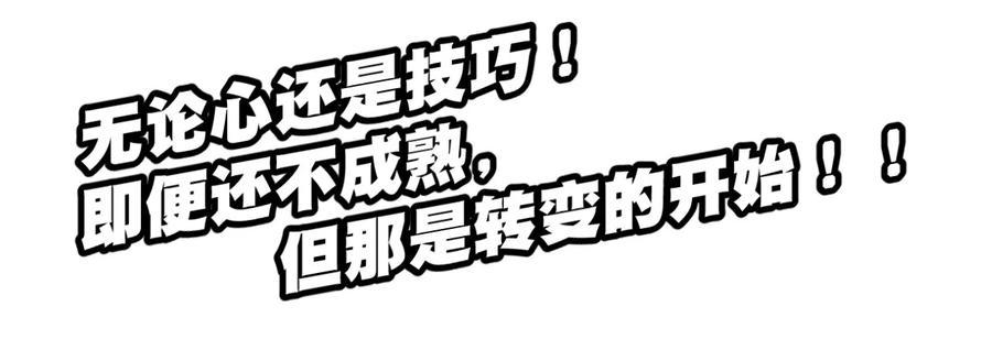 115 蛊惑90