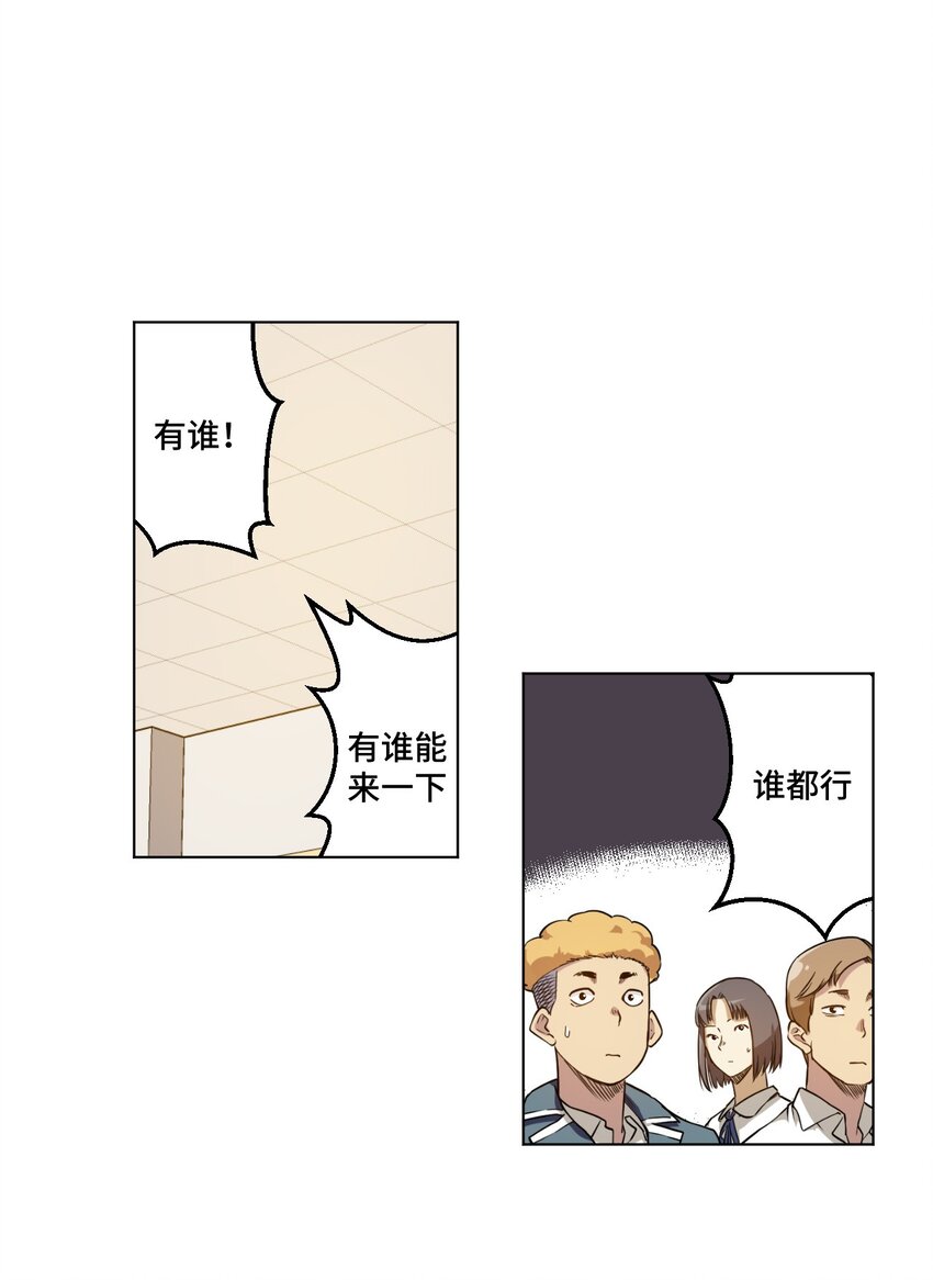 34 无法还手的战争27