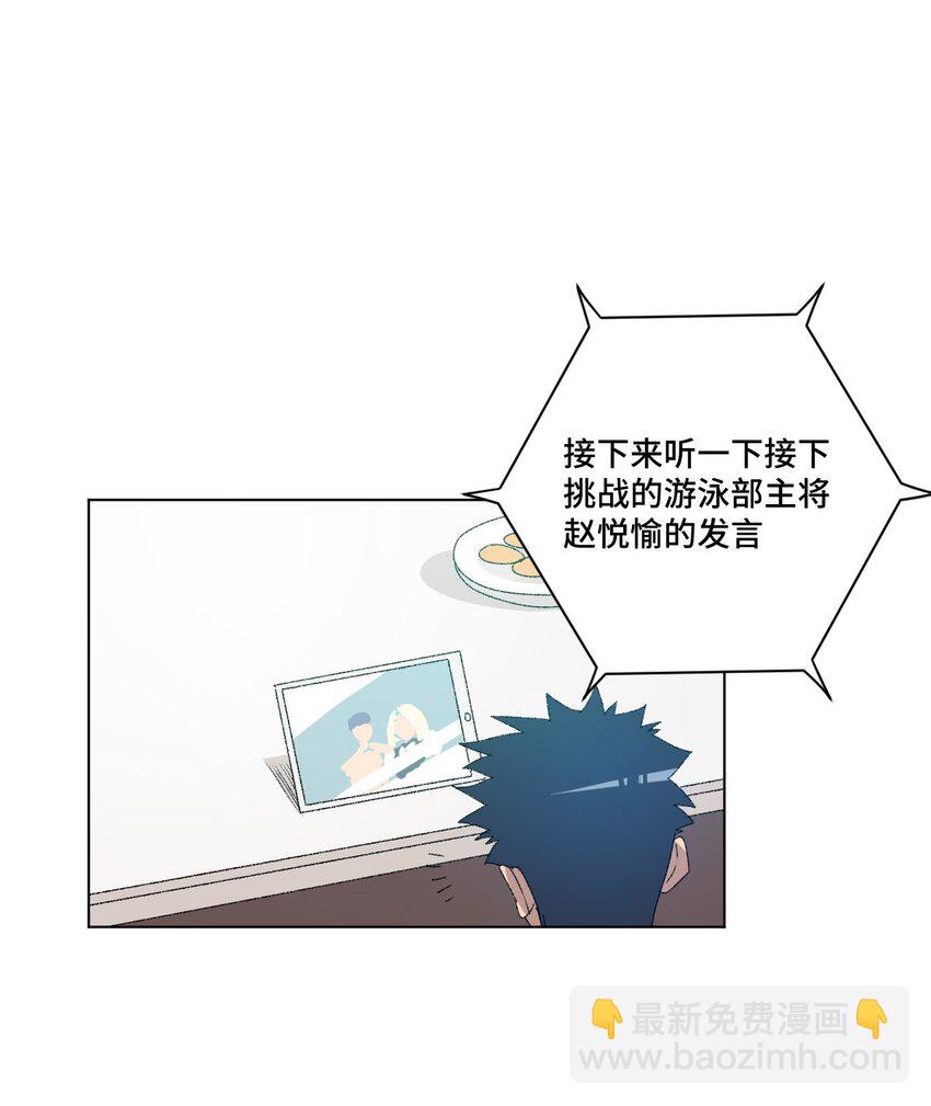 60 游泳的话没有女生果然是不行的8