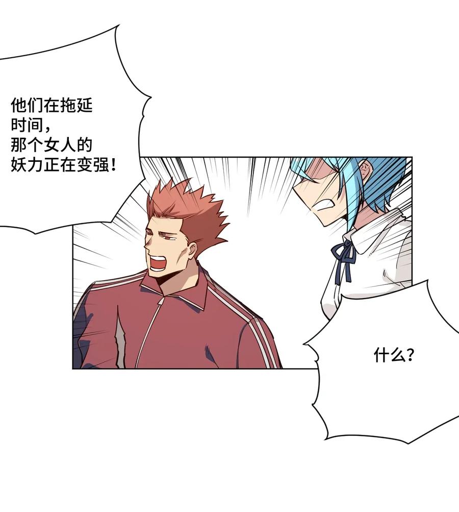 192 罗理纱的仇恨31