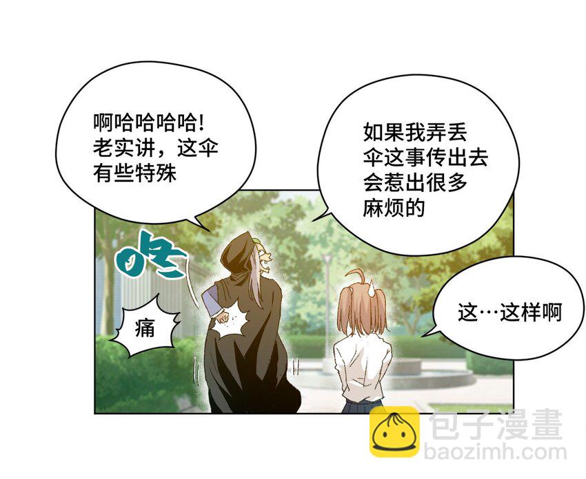 44 延迟的厄运2