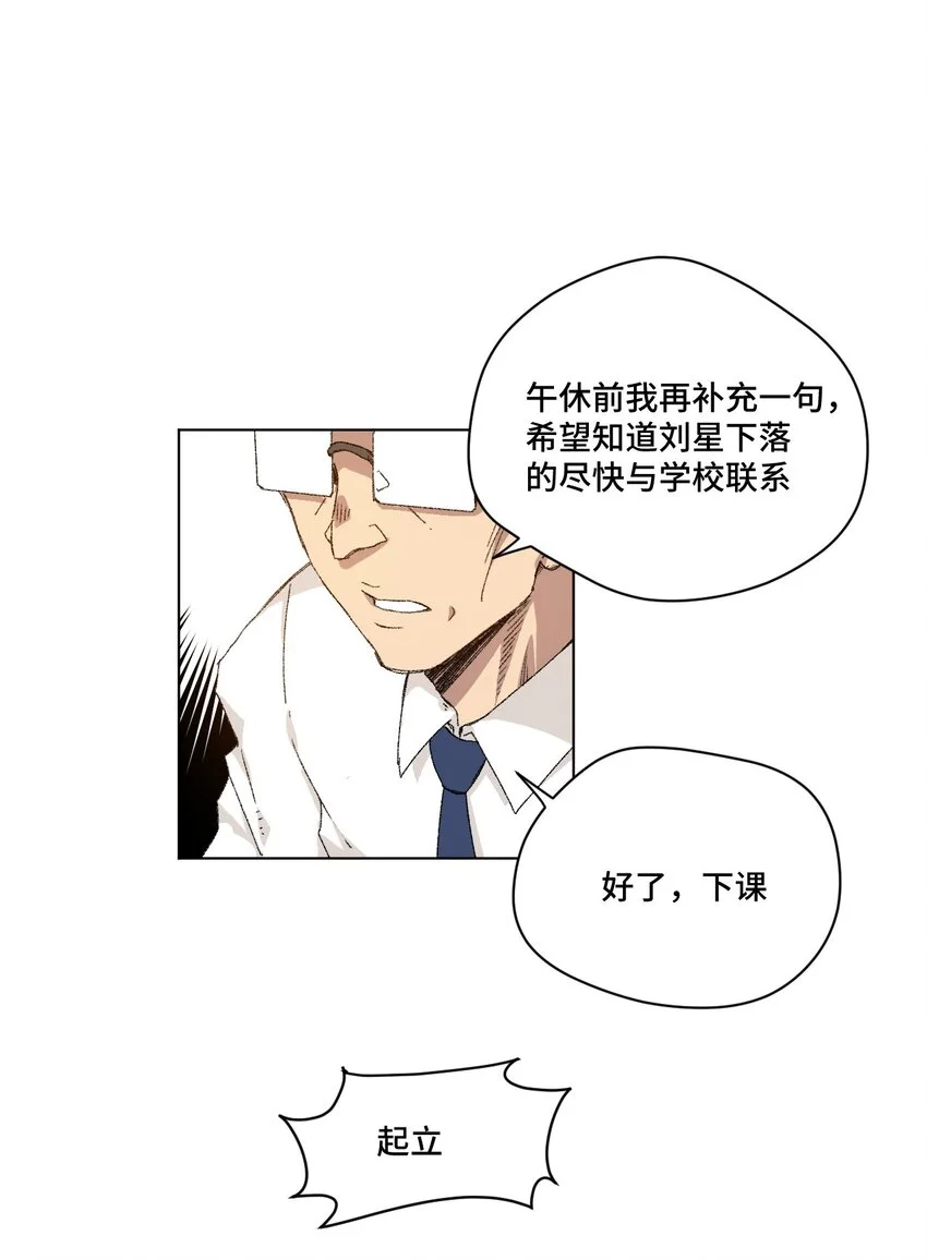 42 琴音来访0