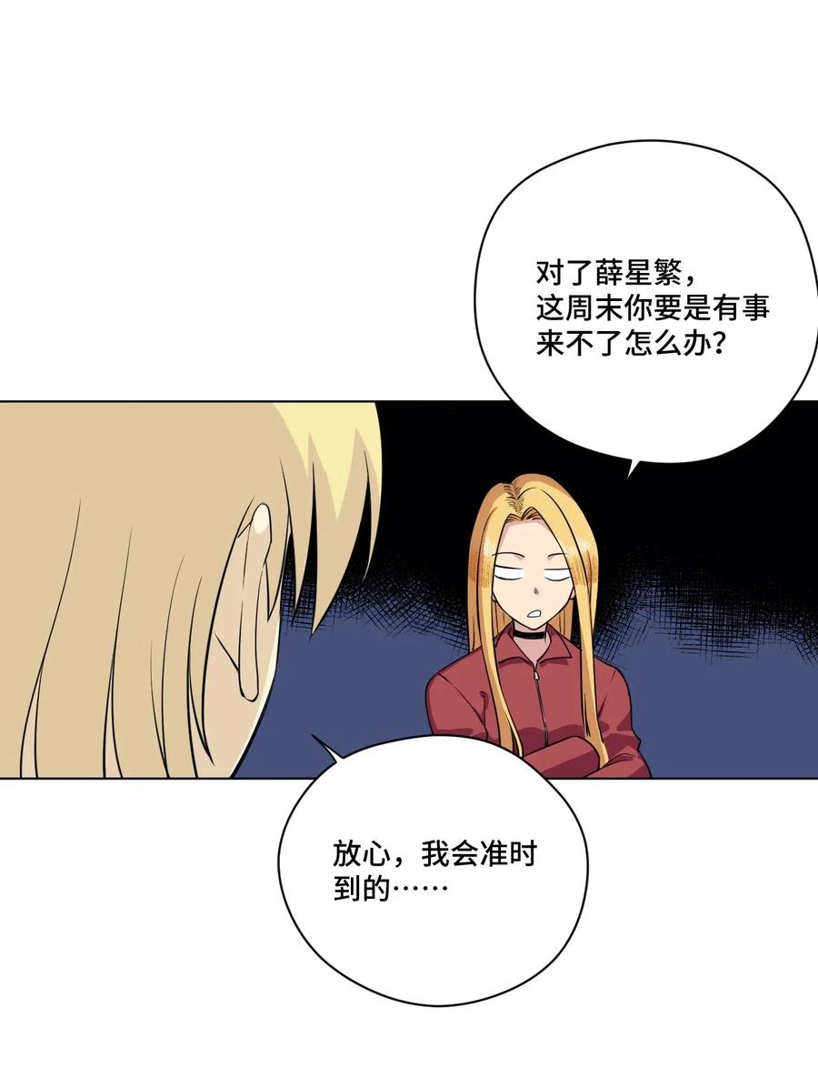 200 察觉心意！32