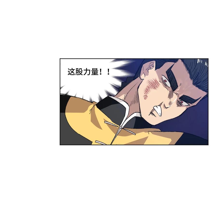 147 封魔掌34