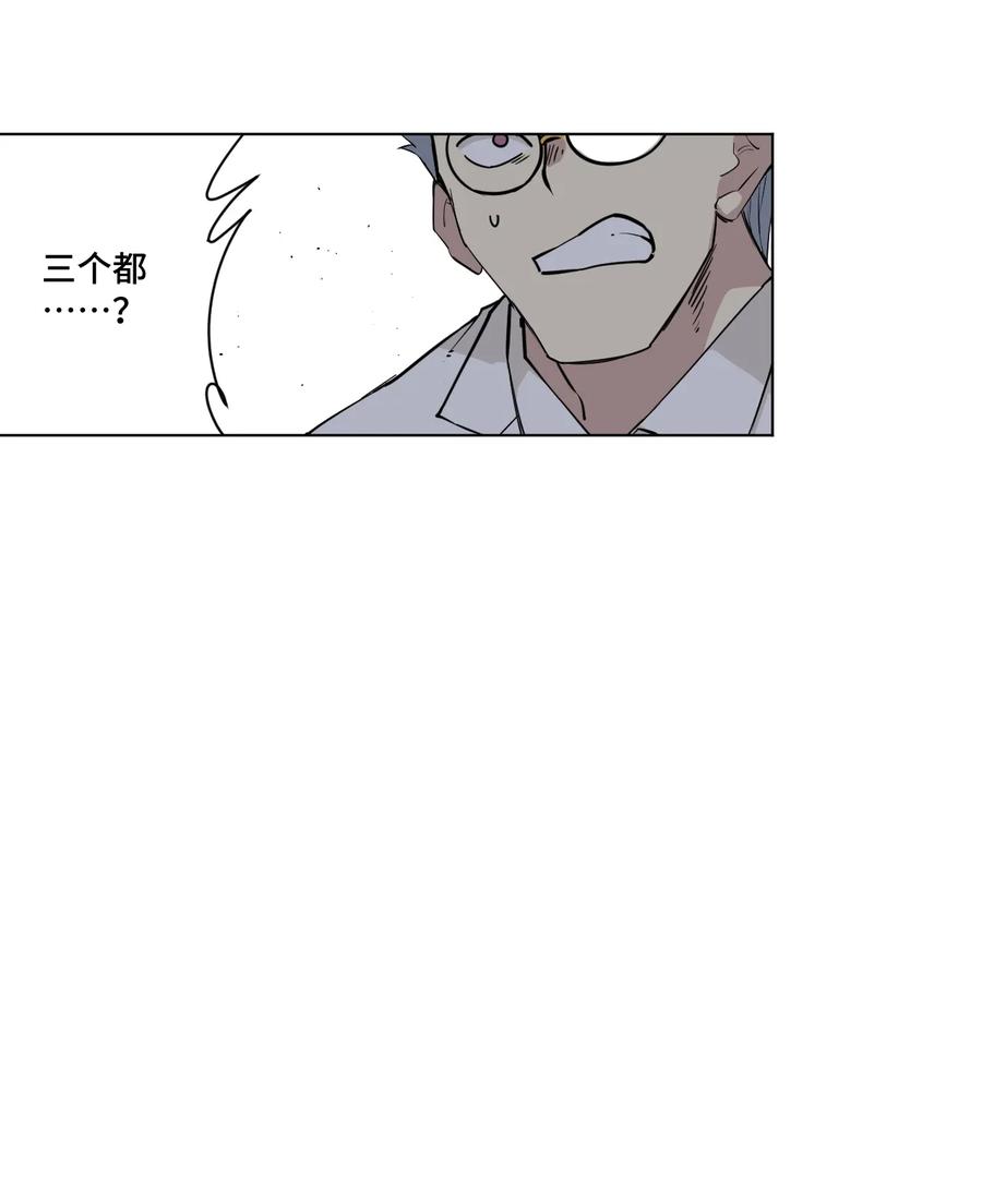 167 家主13
