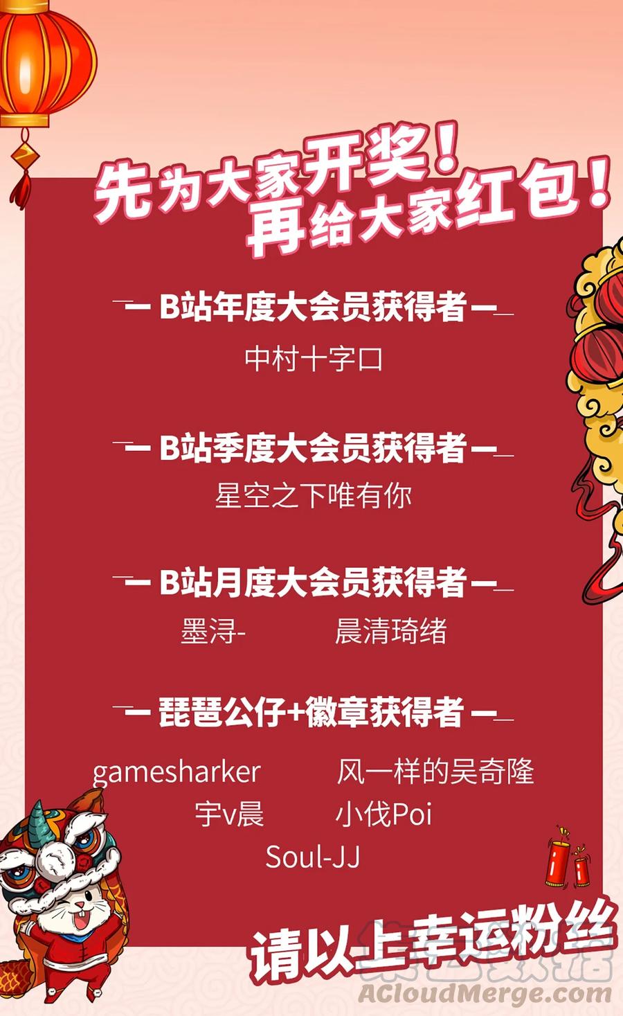 157 代替林凶辰39